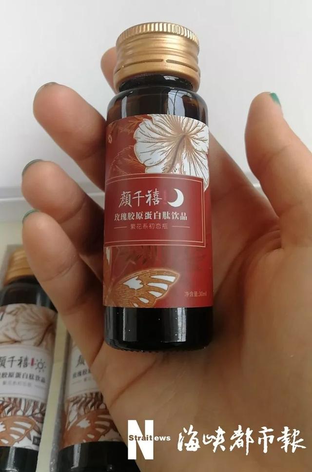 四韵胶原蛋白肽的价格 2026年四韵胶原蛋白肽是传销吗