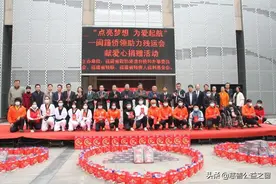 福建省开展闽籍侨领故乡行暨助力残运会活动图片