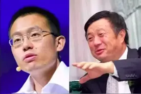 管不好后宫的阿里太子出局了，曾经的华为太子更惨图片
