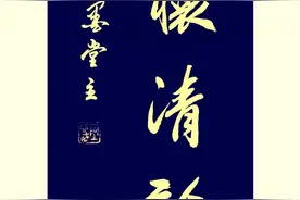 艺术至臻—阿忠武书法作品集（六）图片