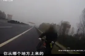 老人骑自行车上高速，发生意外后果不堪设想，得知原因差点泪崩视频封面
