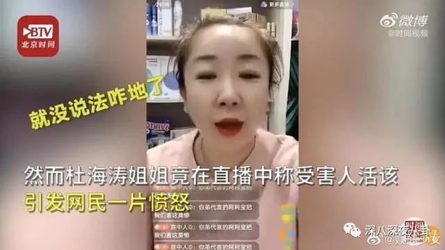 李维嘉被曝涉嫌招商骗局,加盟商无奈到广电大楼维权:没良心