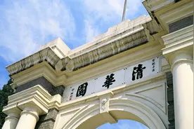 2021年“清北录取名单”已公布，福建这所学校表现亮眼图片