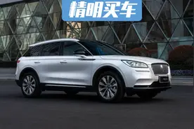 不到30万的豪华SUV，什么人会选林肯冒险家Corsair？图片