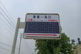9月1日，宁和公交换乘中心正式启用图片