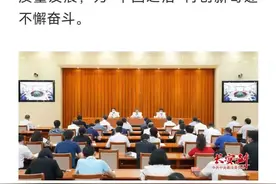 从八方面认真学习贯彻习近平总书记在庆祝中国共产党成立100周年大会上的重要讲话精神图片