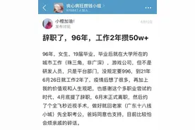 一张各行业真实工资流出：这才是大多数人的工资真相图片