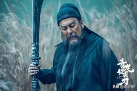 《青龙偃月刀》上映，陆树铭再演关云长，奈何10分钟就下线了图片