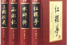 建国初的六大名著为何变成四大名著？那两部为何被删除？图片