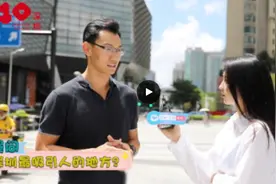 读创街访｜高颜值合集！新深圳人对她的深情告白图片