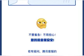 实用！微信支付银行卡扣费原因给你安排得明明白白图片