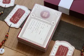中式婚礼必不可少的结婚请柬、伴手礼图片