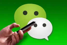 微信也挂广告、启动收费项目了，这一天还是来了，上亿用户受影响图片