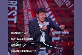 《吐槽大会》巨型提词器曝光，易立竞实力是假象？范志毅全场最佳图片