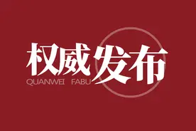 重庆市2020年高等职业教育分类考试招生录取最低分数线出炉啦图片