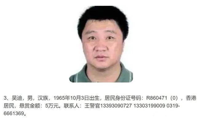 「人民法治」三分钟新闻下午茶