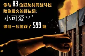 吃鸡玩家在人机身上发现了一个远古套装，3年前曾被炒到五位数图片