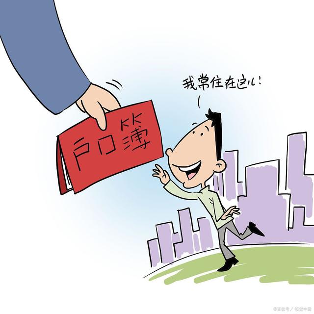 2020年成都落户政策会放宽吗？应届大专毕业生怎么落户成都？