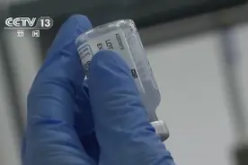 日本新冠疫苗接种频现失误 埼玉县一老人被误打第三针新冠疫苗图片