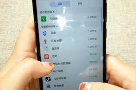 手机应用的权限，是可以自主管理的，步骤教给大家视频封面