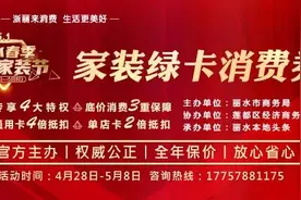 速看！丽水市三胞胎姐妹花离奇失踪！随身携带出走宝典...图片