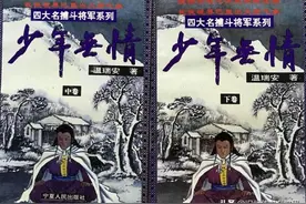 温瑞安和陈天下三个版本的《少年无情》，只有陈天下的完结了图片