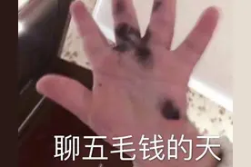 表情 | 我来找你了，快出来聊五毛钱的天图片