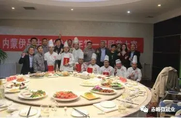 @赤峰人，内蒙古伊品生物科技有限公司招聘简章