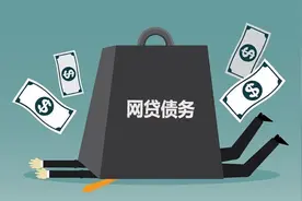 欠网贷钱没还，为何没人催收？该来的始终会来图片