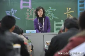 2021年中学教师资格证《综合素质》真题及解析图片