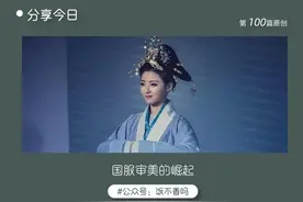 制服三巨头：小众亚文化的出圈图片