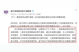 警惕！一确诊病例的宠物猫核酸阳性图片