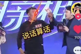 硬核老年人相亲现场曝光！哎呀，真是啥都敢说啊哈哈哈图片
