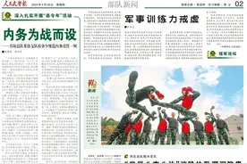 始终以冲锋的姿态逐梦图片