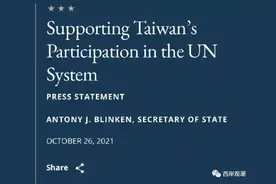 邪不压正——挑战一个中国原则必然失败图片