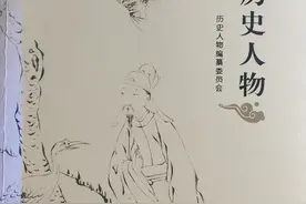 莱阳历史人物——姜埰图片