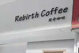 社区性咖啡馆可能是未来的大方向图片