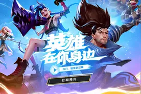 LOL手游现状：账号是美国的，服务器是日本的，玩家全是中国的图片