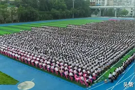 娄底三中2020年秋季开学典礼盛况（组图）图片