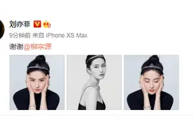 迪士尼在逃公主！刘亦菲穿黑裙戴皇冠颜值超能打图片