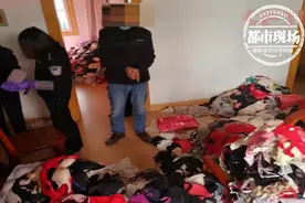 家里堆满胸罩和内衣，男子每天都要抱着它睡觉，民警惊呆了图片