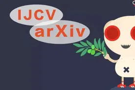 IJCV论文与arXiv论文神似，arXiv，是占坑神器还是剽窃利器？图片