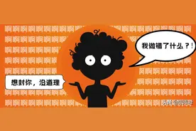 芝麻分811，却被闲鱼永久封禁图片