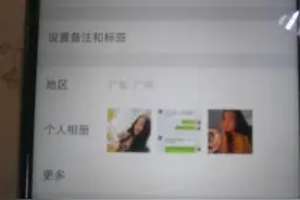浙江余姚抓捕21名“山村支教美女教师”，团伙涉案50余起！图片