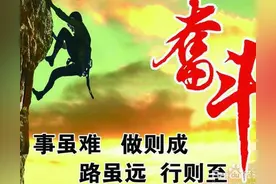 一位大专生逆袭成为二本院校教师的成功秘诀图片