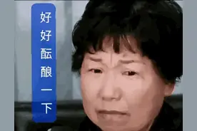 许妈和姚爸，这个官司也要打图片