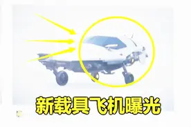 绝地求生：新载具飞行器遭曝光，只能坐一人，外形太搞笑了