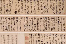 王铎《帝王法帖七则》，放而不流，骨气深厚图片