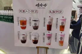 卧底娃哈哈奶茶店：9小时卖出300杯，店长吃不上饭还被外卖小哥骂图片