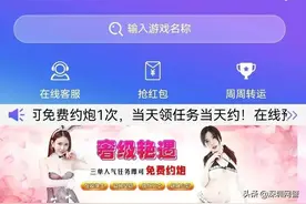 “琴键弹错可以从来，人生道路认准黑白”。男人小心招嫖诈骗！！图片